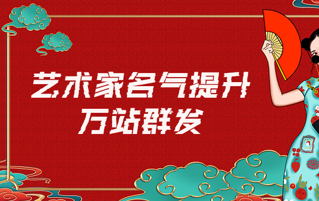 枣强-网络推广对书法家名气的重要性